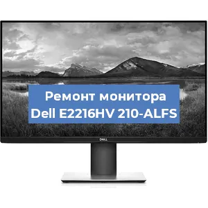 Замена ламп подсветки на мониторе Dell E2216HV 210-ALFS в Ростове-на-Дону
